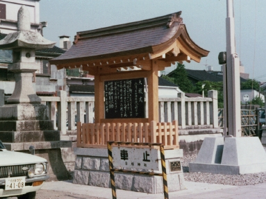 日枝神社